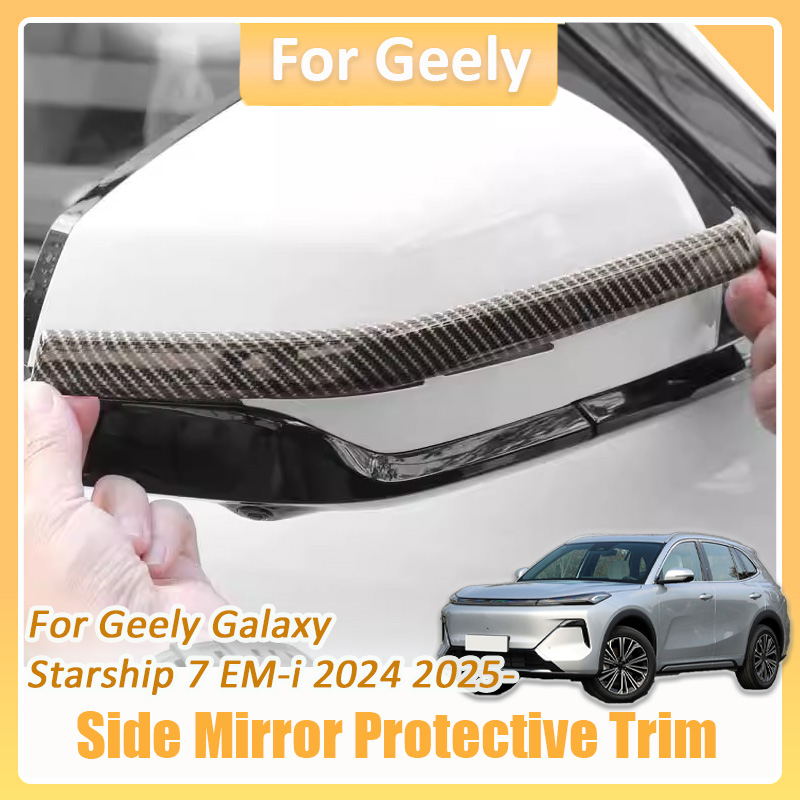 Car Door Edge Guard - Pelindung Trim Cermin Samping 3D untuk