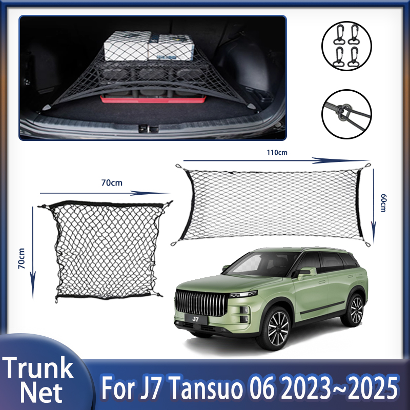 Car Cargo Net Trunk - Jaring bagasi mobil untuk Jaecoo J7