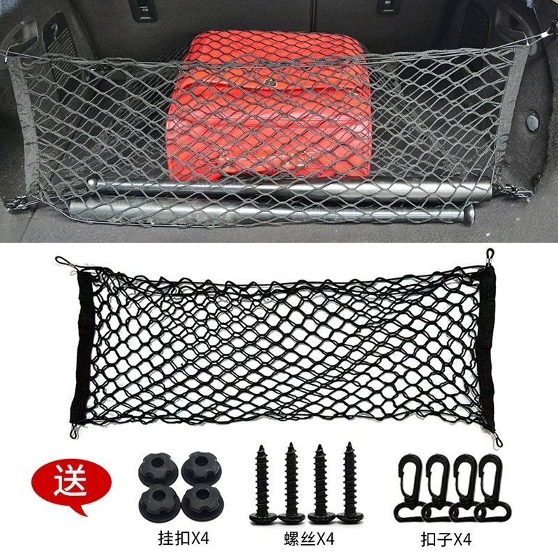 Penutup Jaring Bagasi Mobil Un - Car Cargo Net Trunk ulasan dan harga