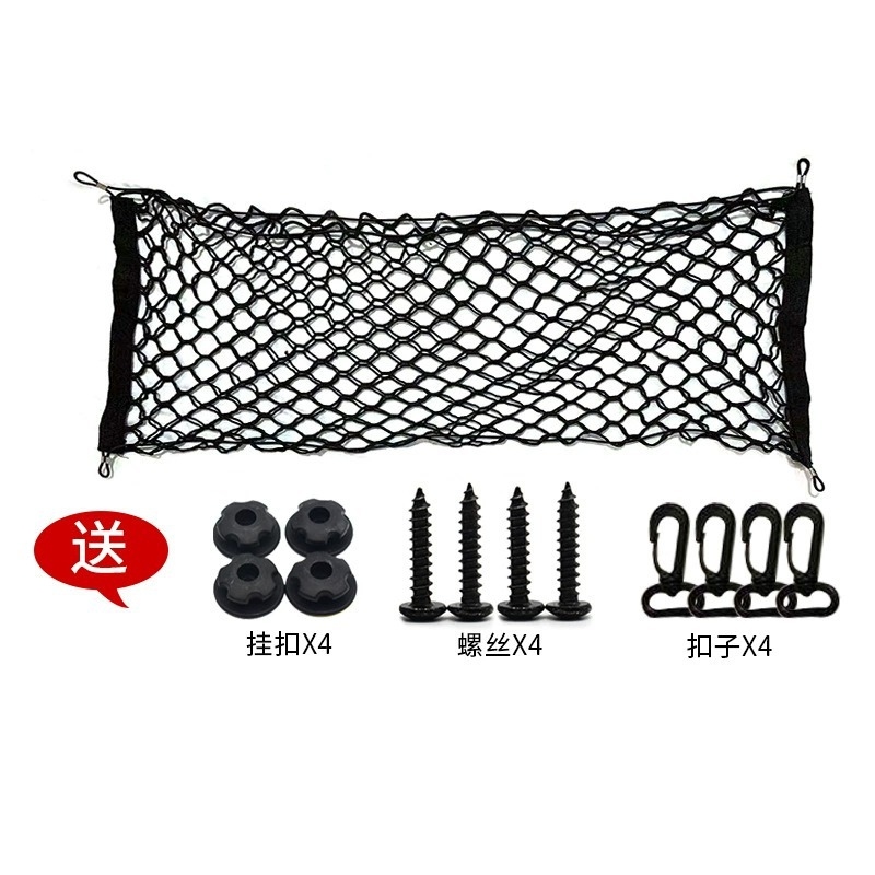 Penutup Jaring Bagasi Mobil Un - Car Cargo Net Trunk ulasan dan harga