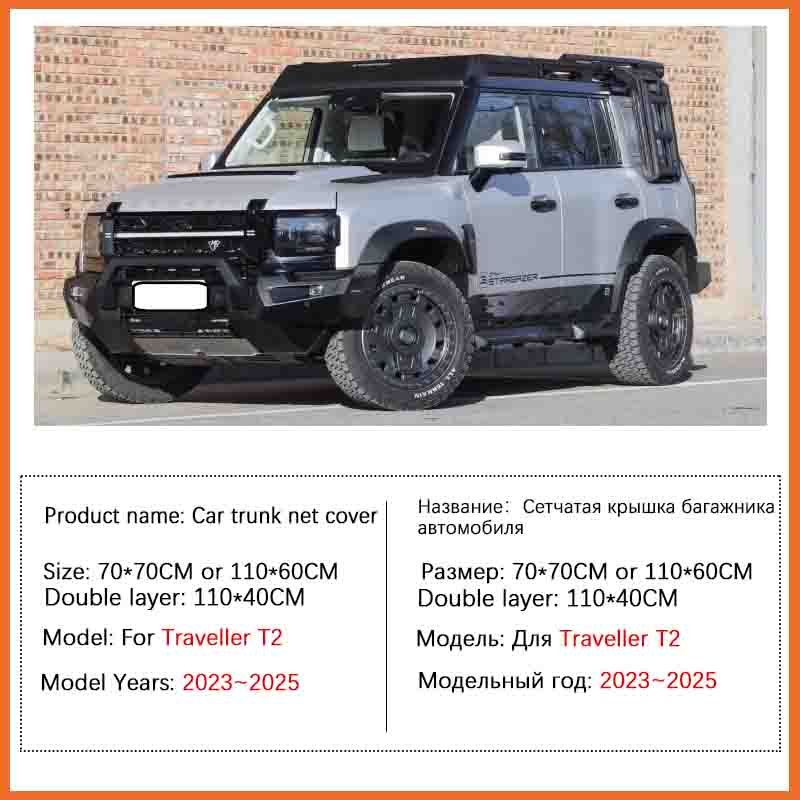 Untuk Jetour Traveller T2 2023 - Car Cargo Net Trunk ulasan dan harga