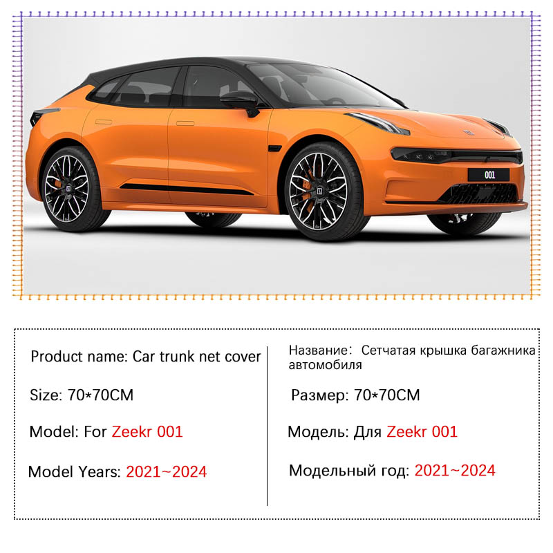 Jaring jaringan bagasi mobil u - Car Cargo Net Trunk ulasan dan harga